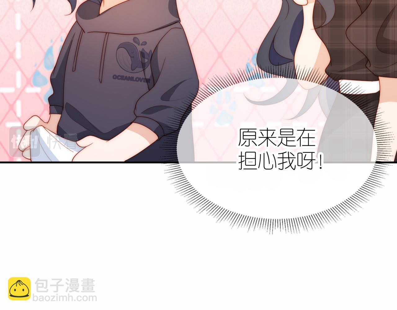 第7话 要让姐姐开心起来！(1/3)-第9话