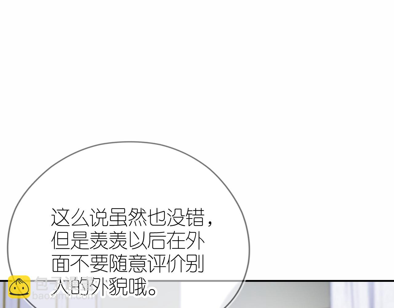 第7话 要让姐姐开心起来！(1/3)-第9话