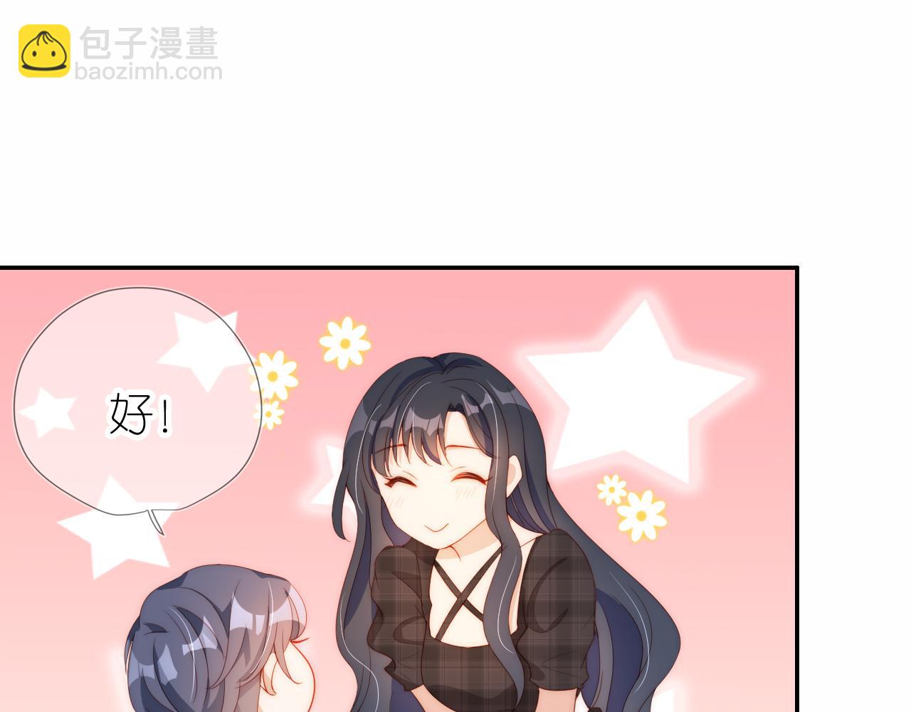 第7话 要让姐姐开心起来！(1/3)-第9话