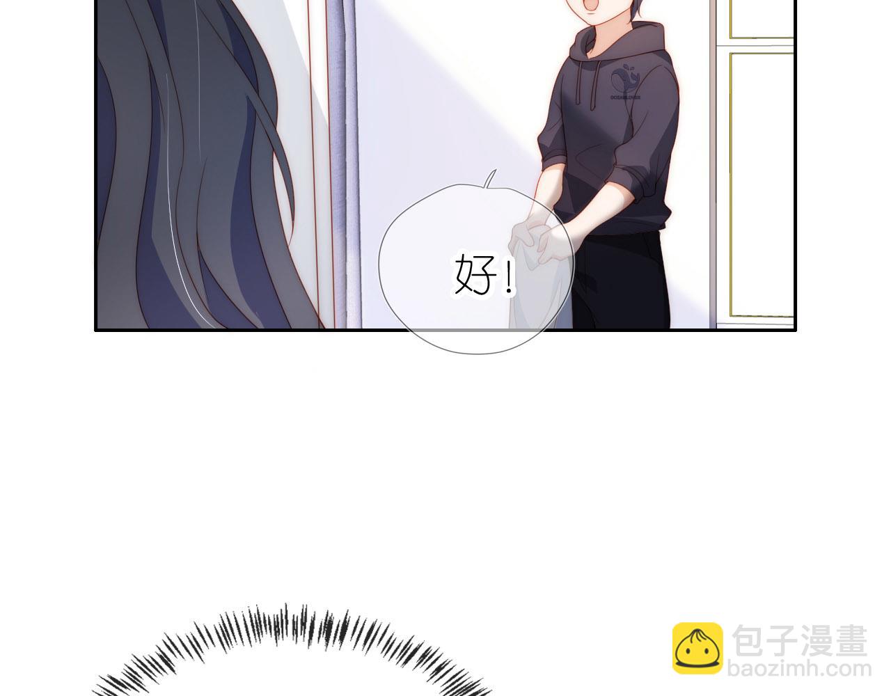 第7话 要让姐姐开心起来！(1/3)-第9话