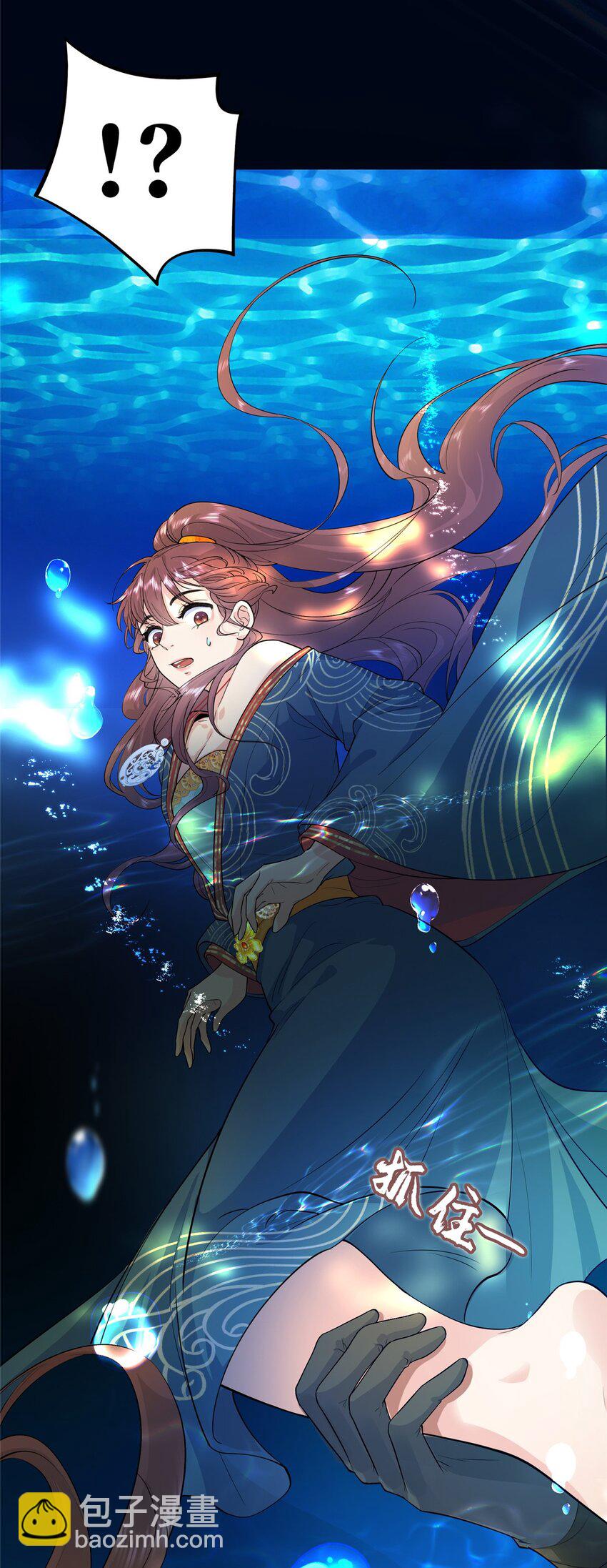 01 三夫四侍一女宠(1/2)-第1话