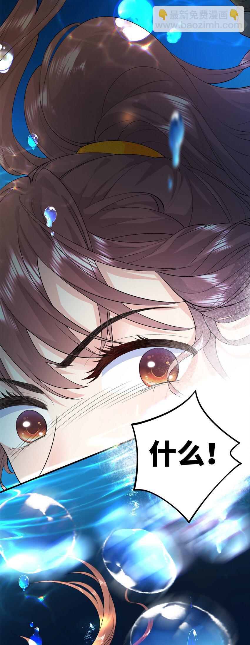 01 三夫四侍一女宠(1/2)-第1话