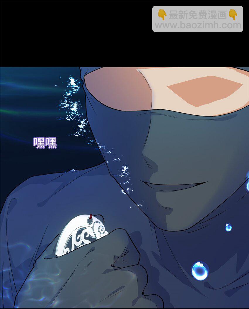 01 三夫四侍一女宠(1/2)-第1话