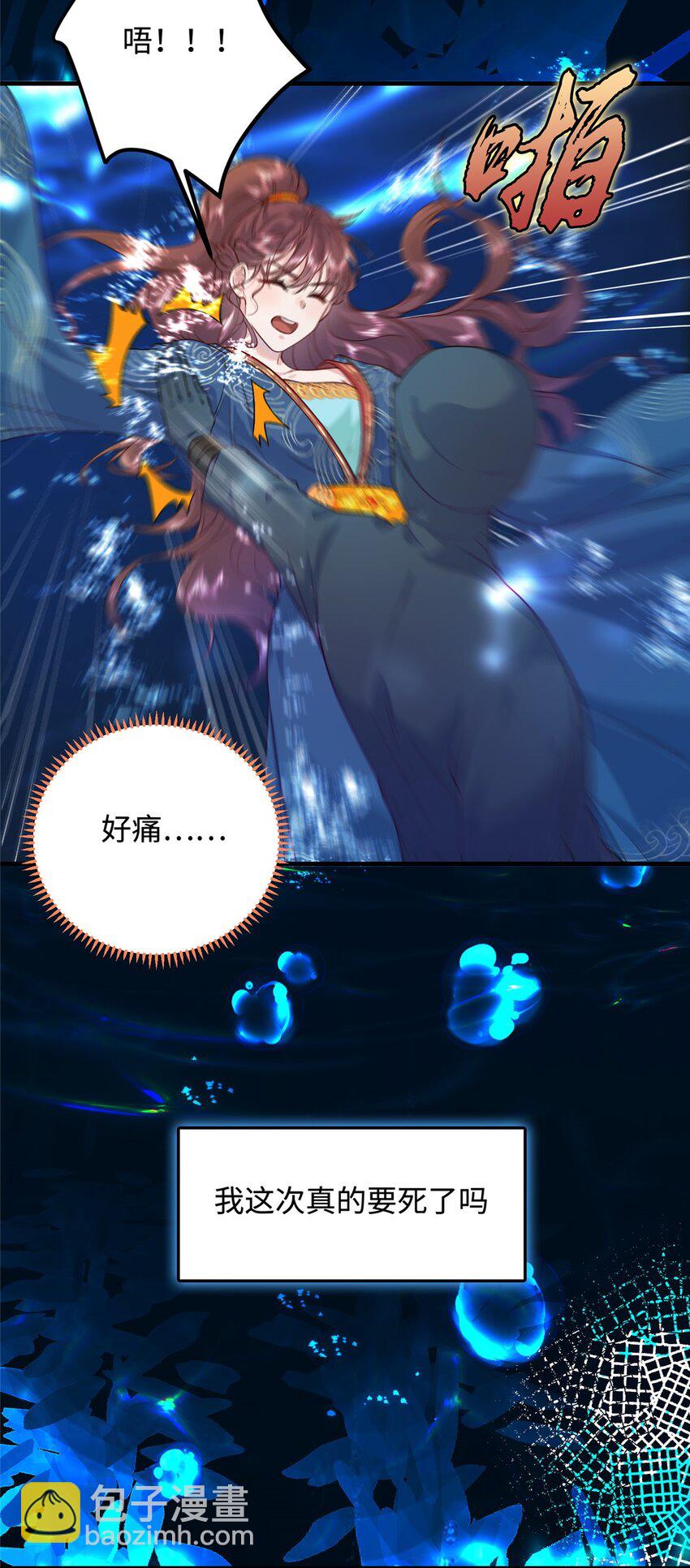 01 三夫四侍一女宠(1/2)-第1话