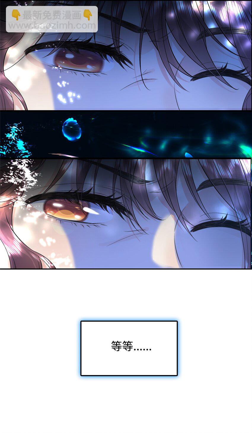 01 三夫四侍一女宠(1/2)-第1话