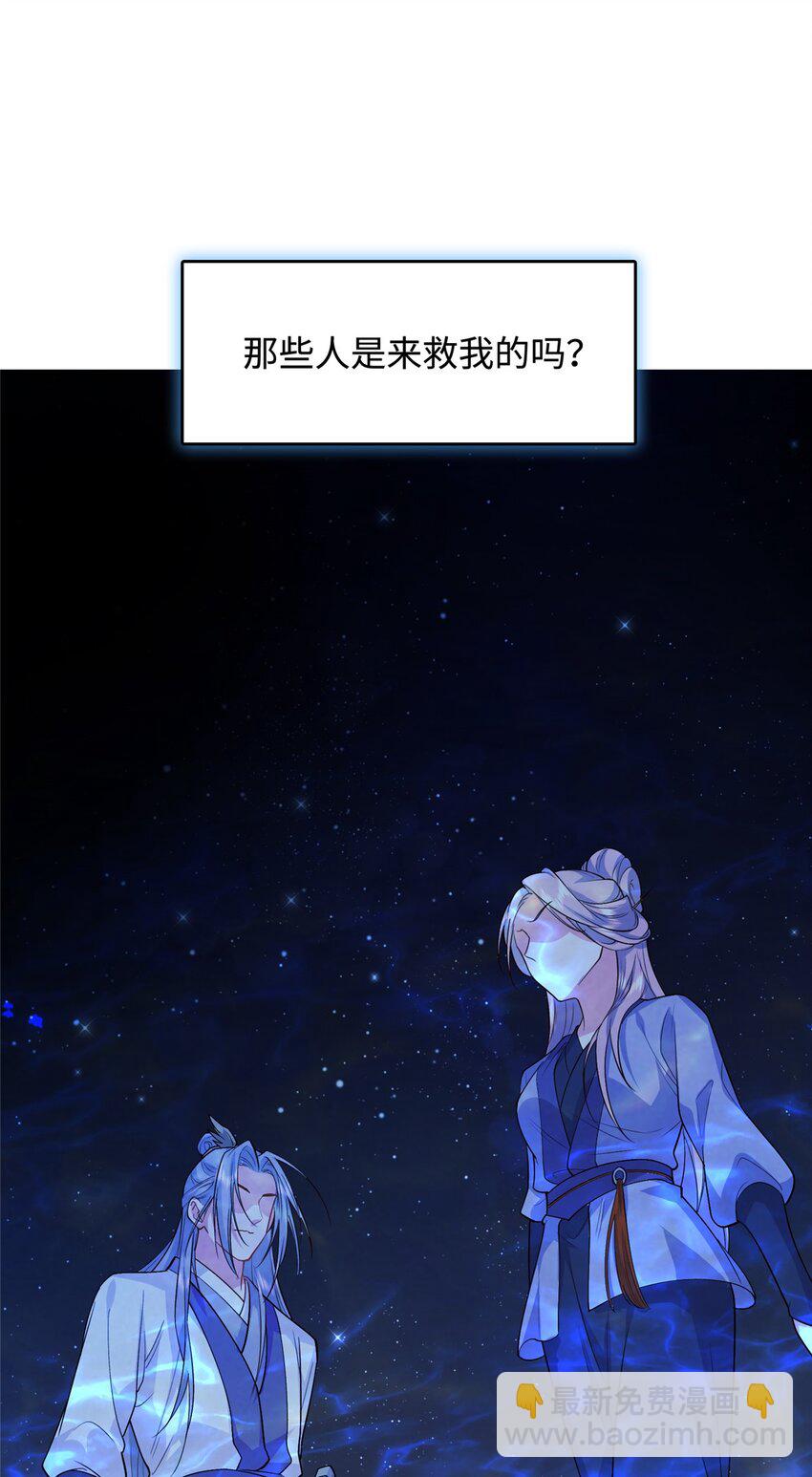 01 三夫四侍一女宠(1/2)-第1话