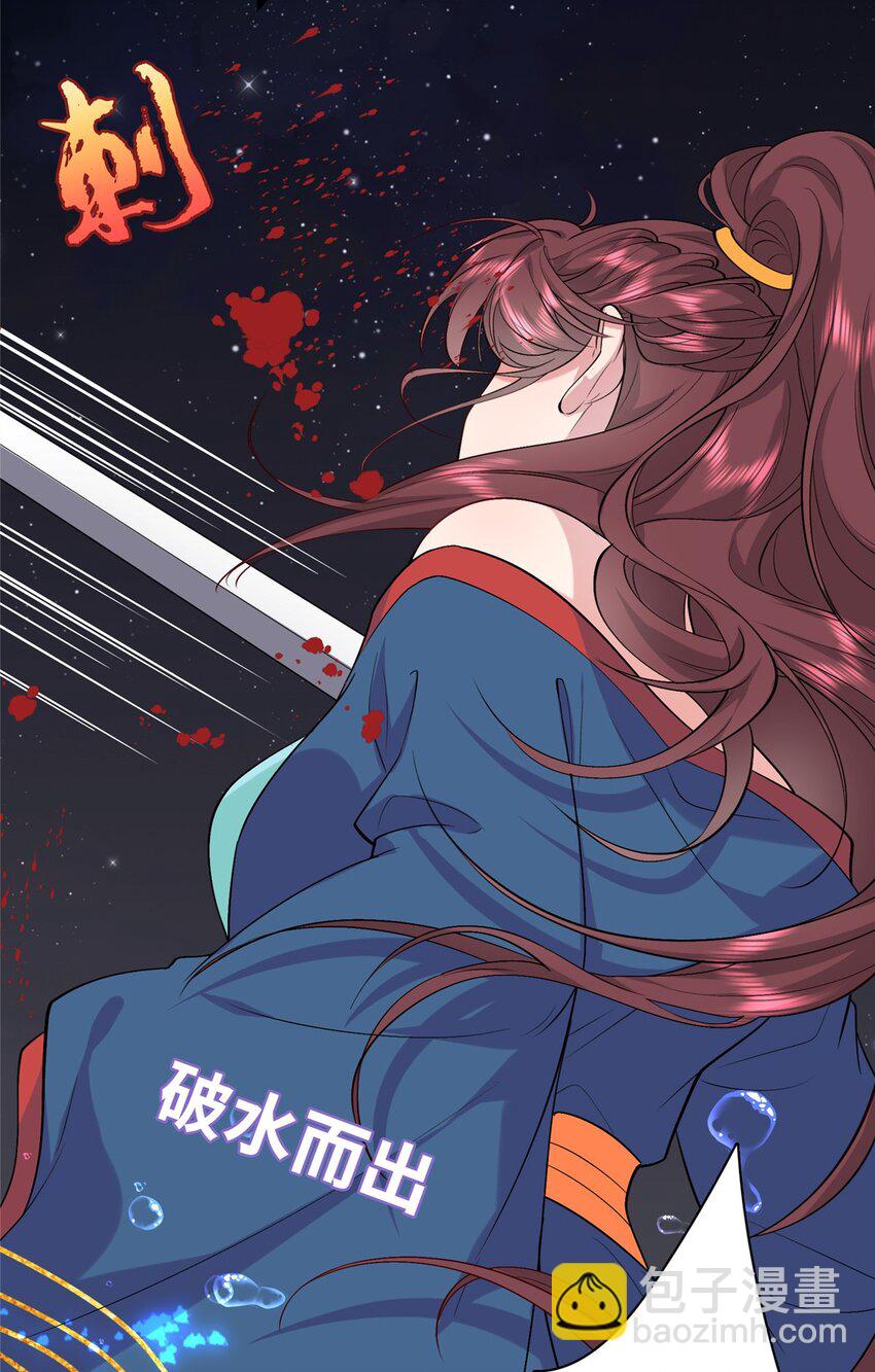 01 三夫四侍一女宠(1/2)-第1话