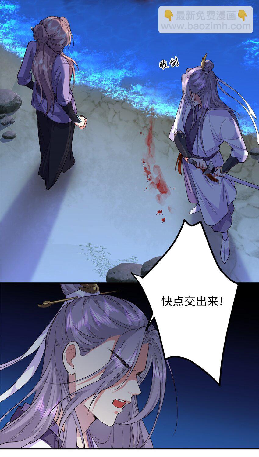 01 三夫四侍一女宠(1/2)-第1话