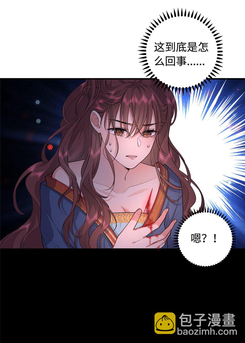 01 三夫四侍一女宠(1/2)-第1话