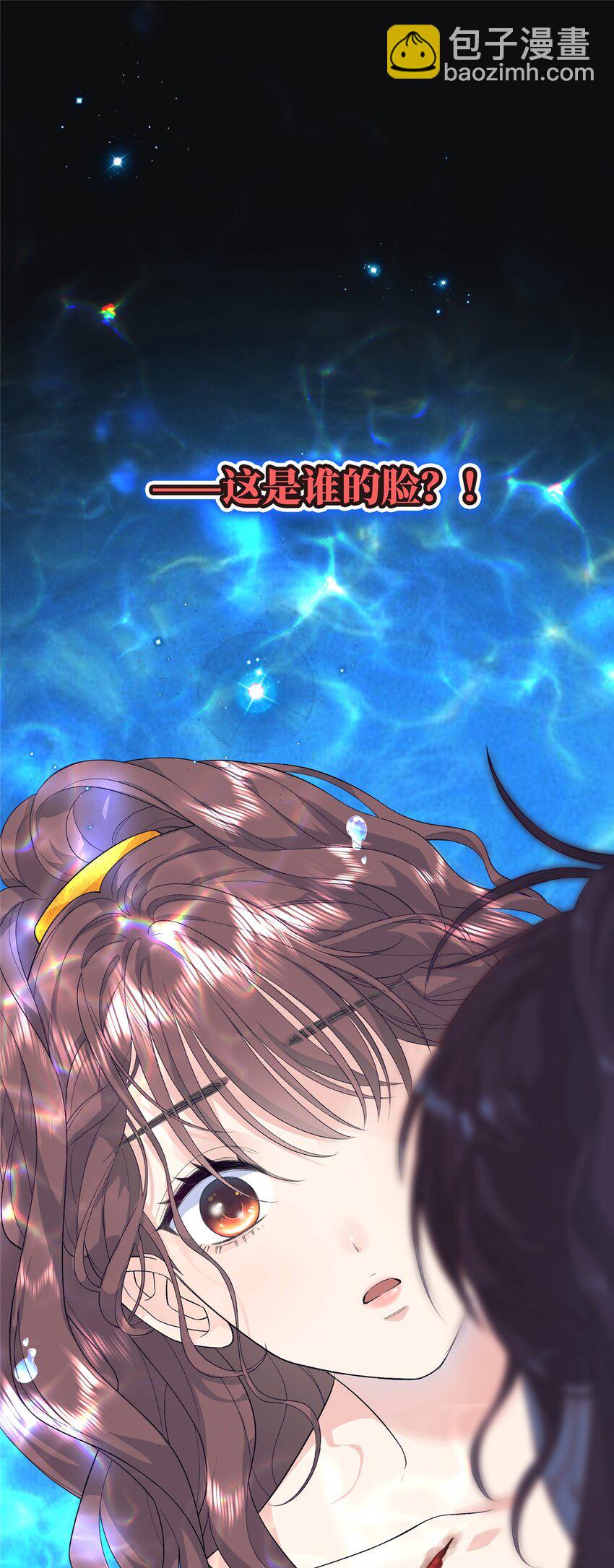 01 三夫四侍一女宠(1/2)-第1话