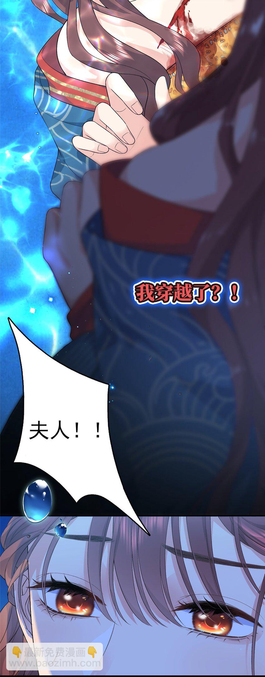 01 三夫四侍一女宠(1/2)-第1话