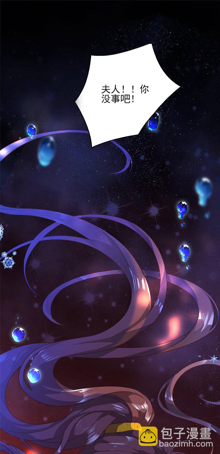 01 三夫四侍一女宠(1/2)-第1话