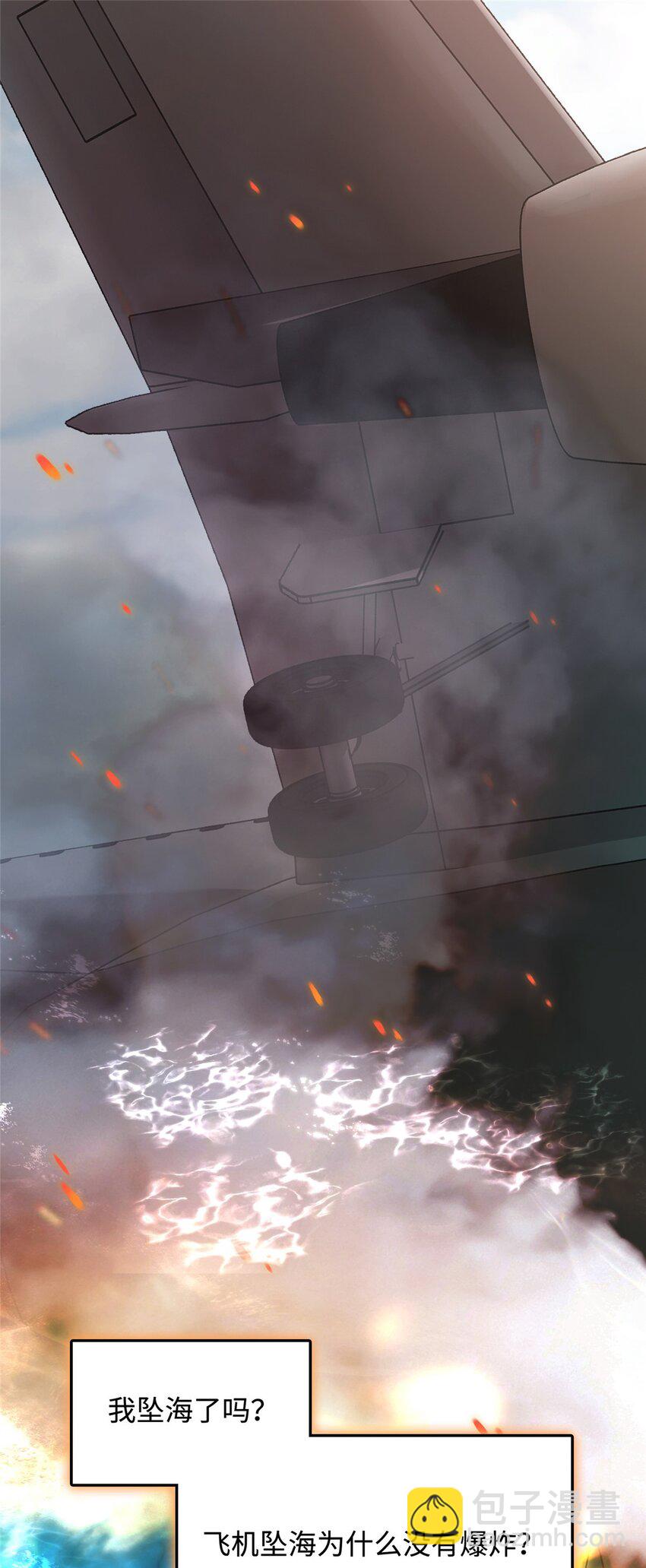 01 三夫四侍一女宠(1/2)-第1话