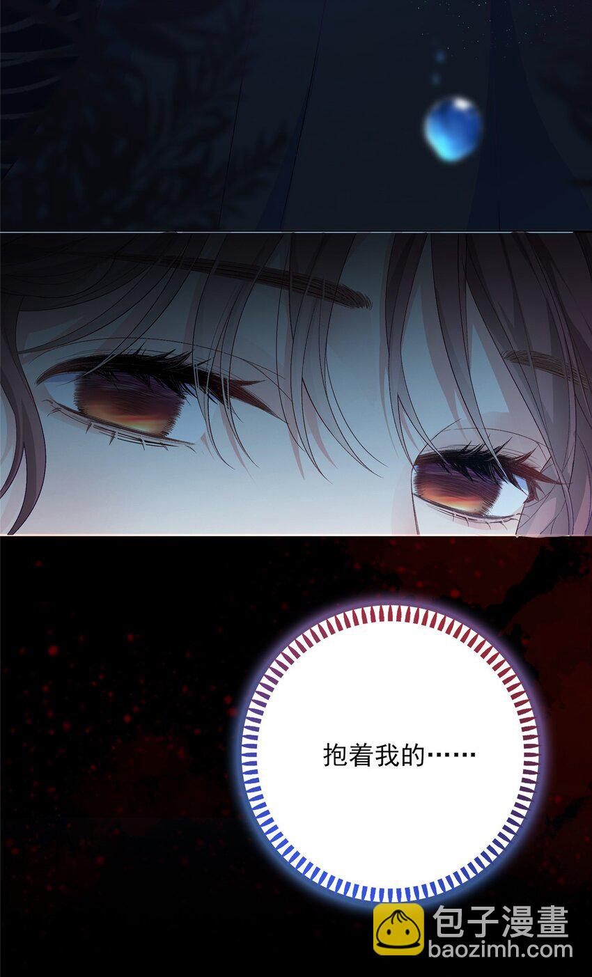 01 三夫四侍一女宠(1/2)-第1话