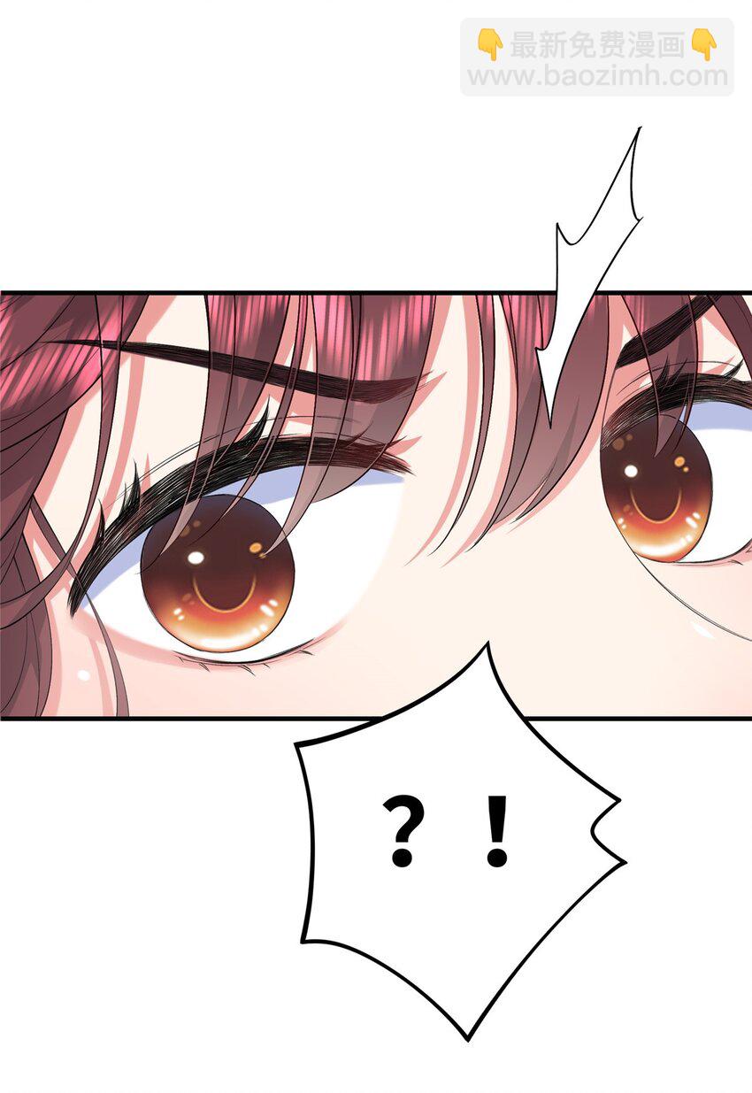 01 三夫四侍一女宠(1/2)-第1话