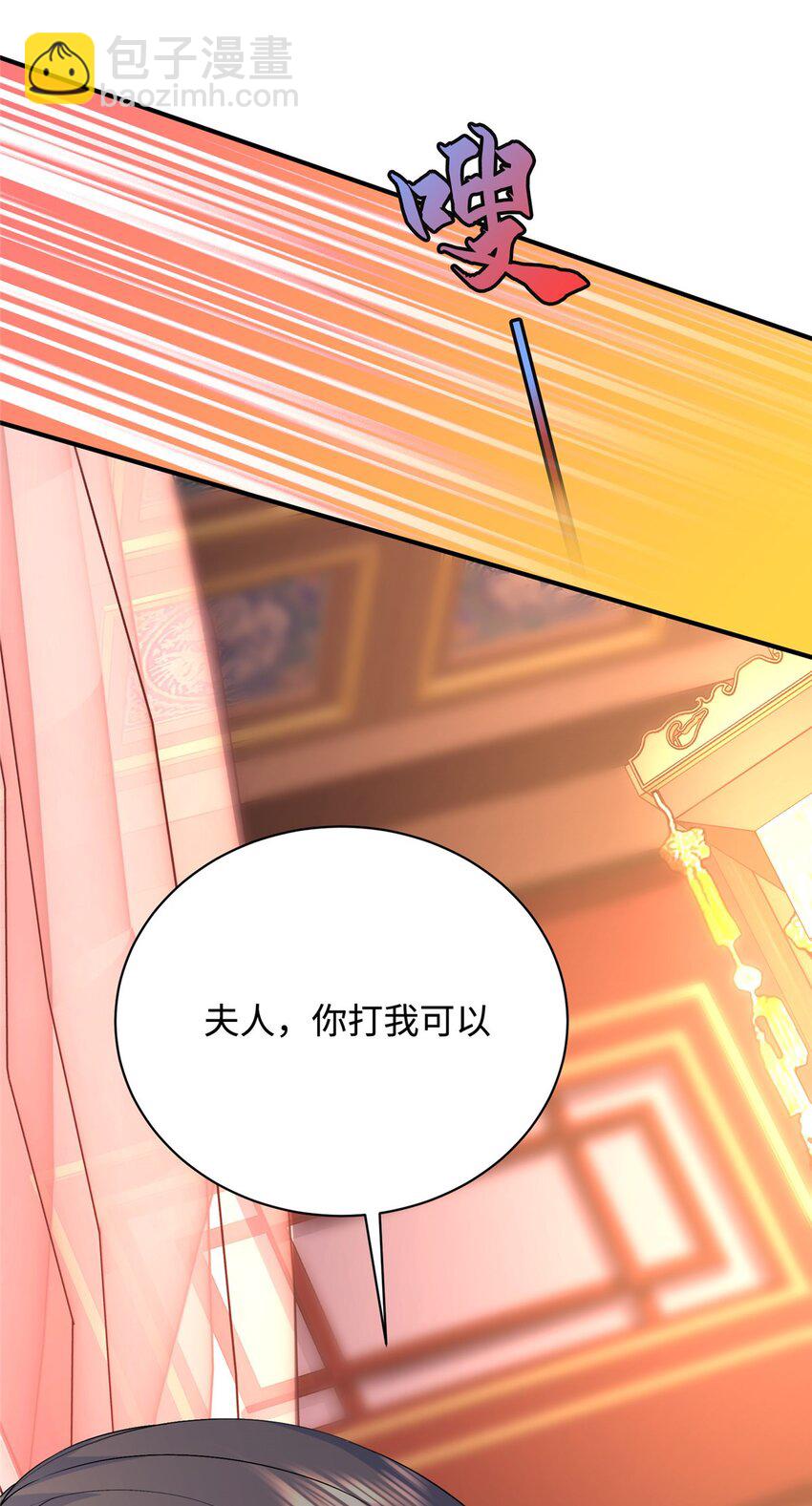 01 三夫四侍一女宠(1/2)-第1话