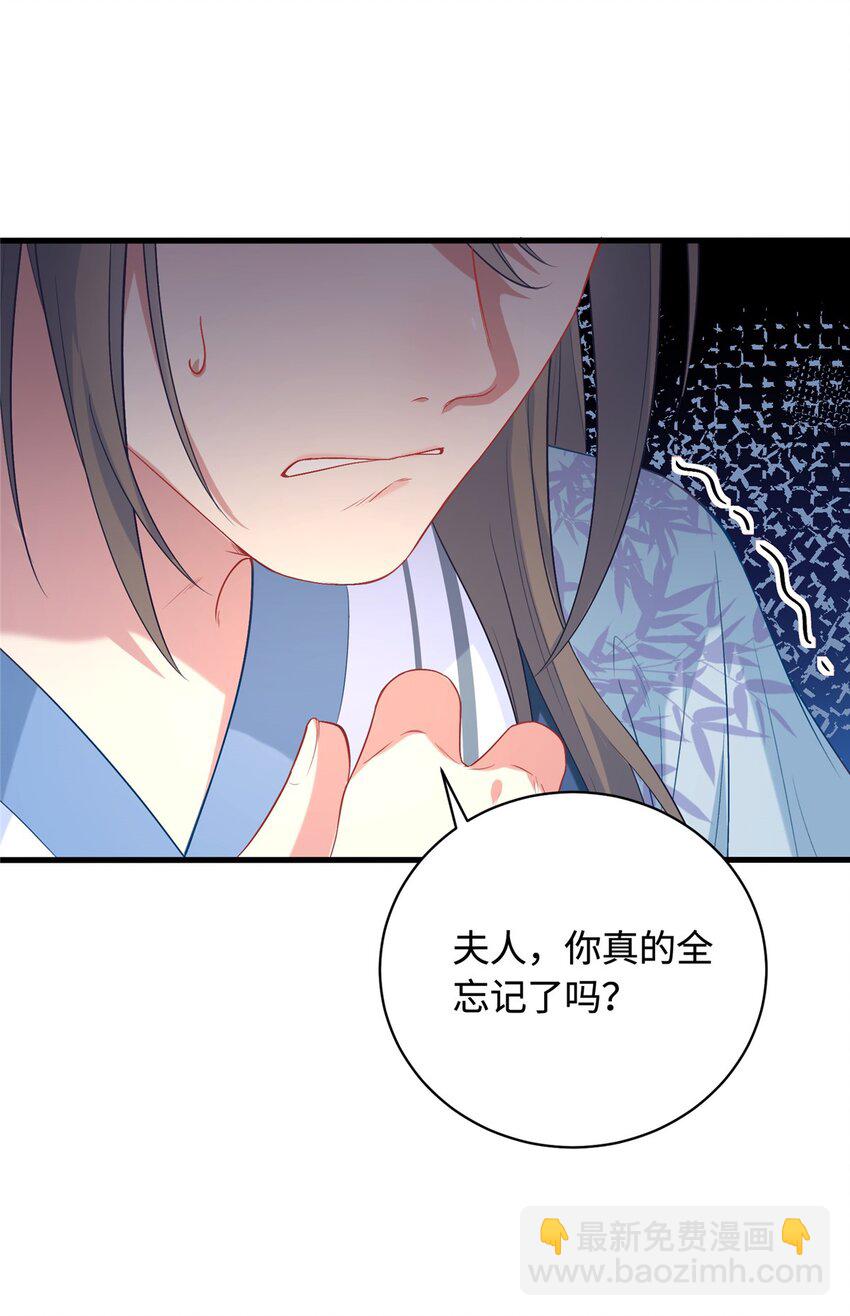 01 三夫四侍一女宠(1/2)-第1话