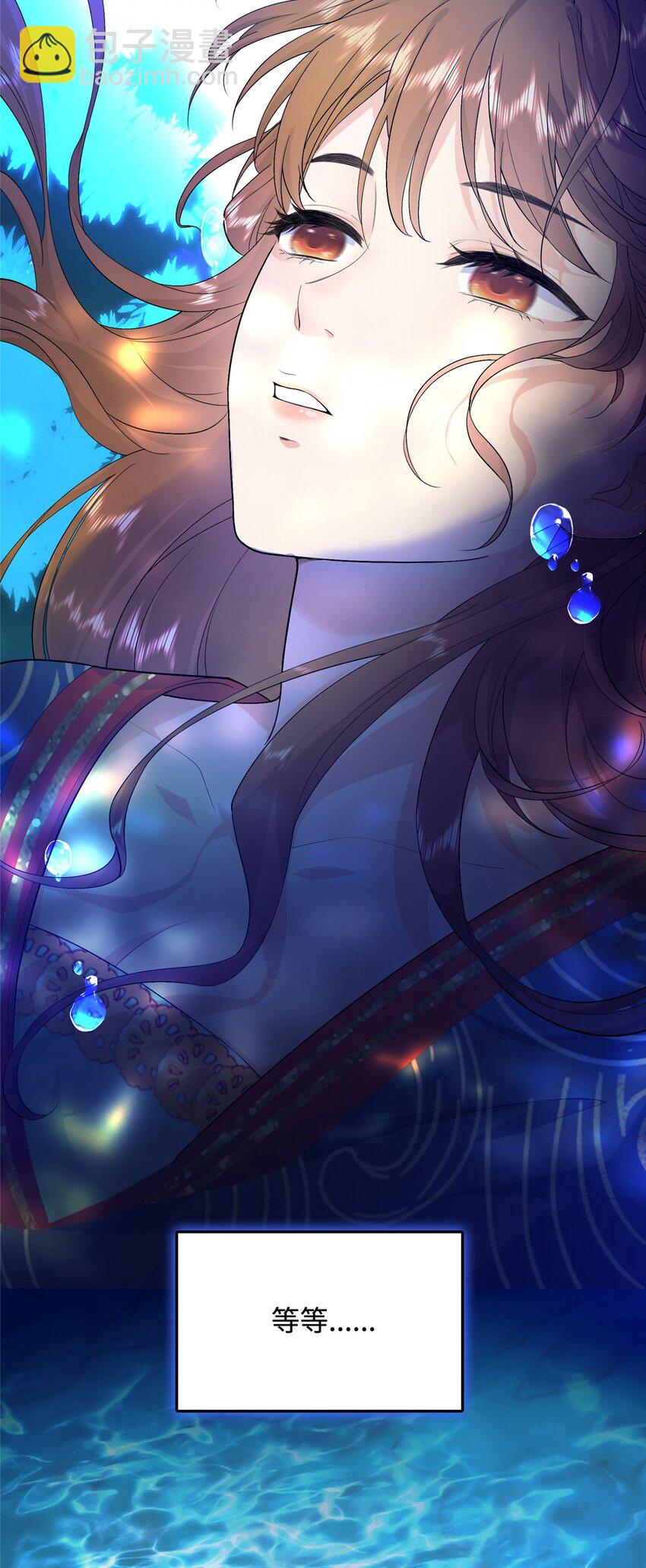 01 三夫四侍一女宠(1/2)-第1话