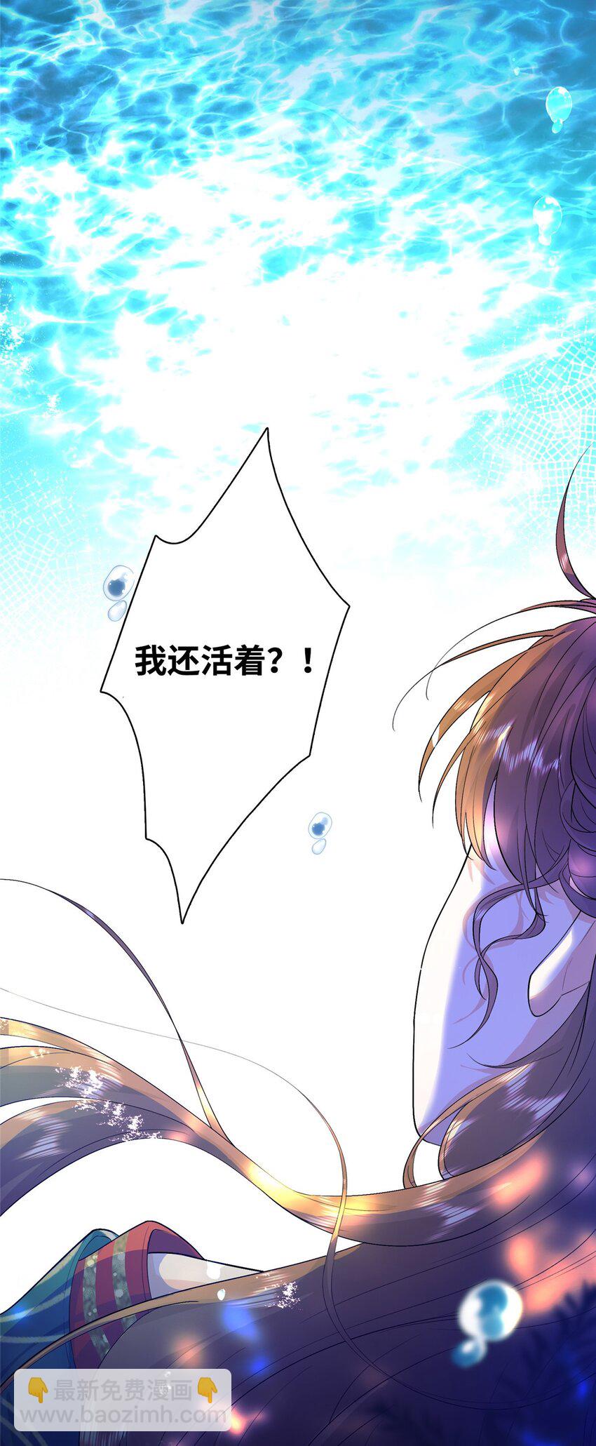 01 三夫四侍一女宠(1/2)-第1话