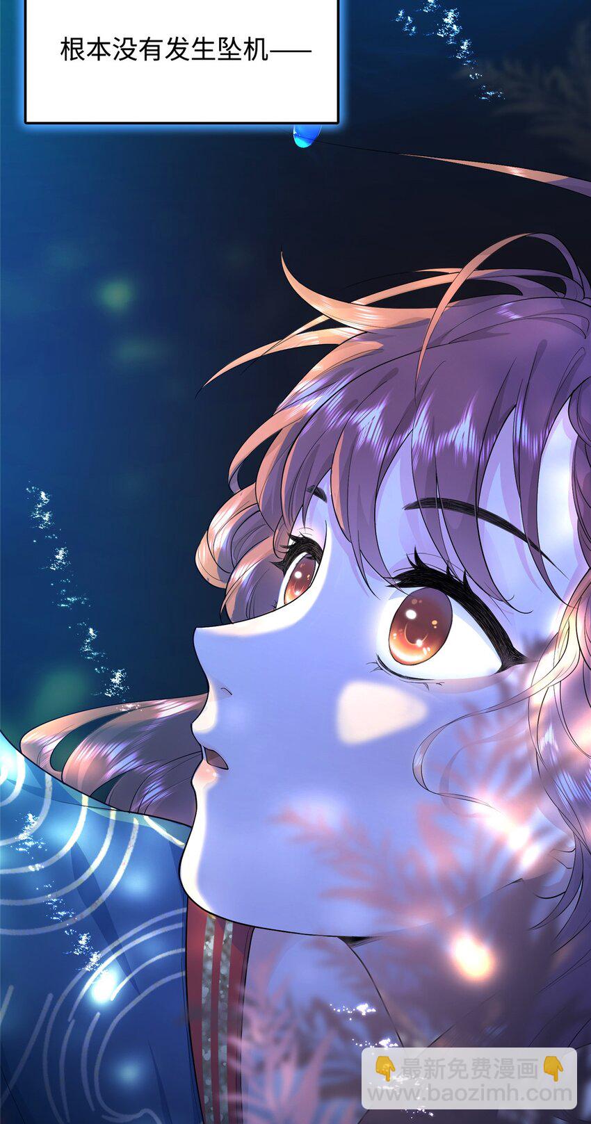 01 三夫四侍一女宠(1/2)-第1话