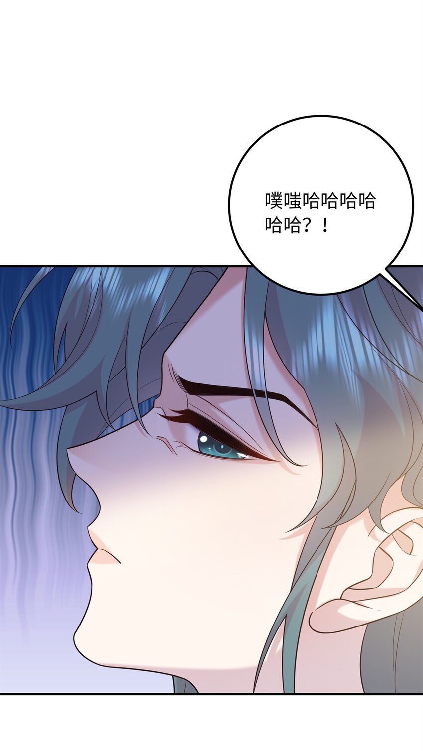 13 调查玲珑宝鉴(1/2)-第13话