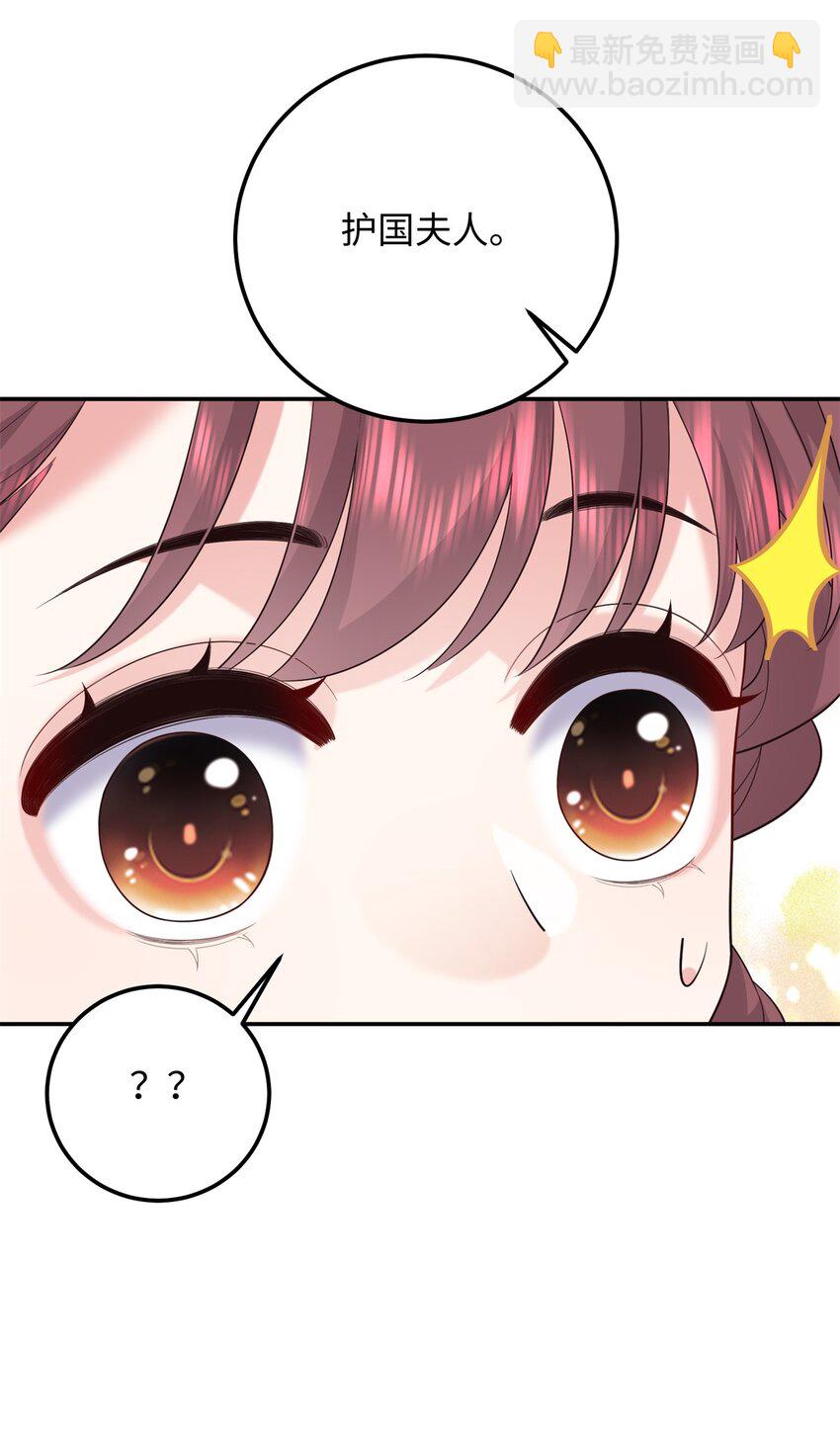 13 调查玲珑宝鉴(1/2)-第13话