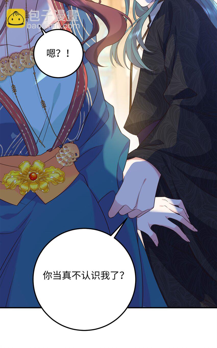 13 调查玲珑宝鉴(1/2)-第13话