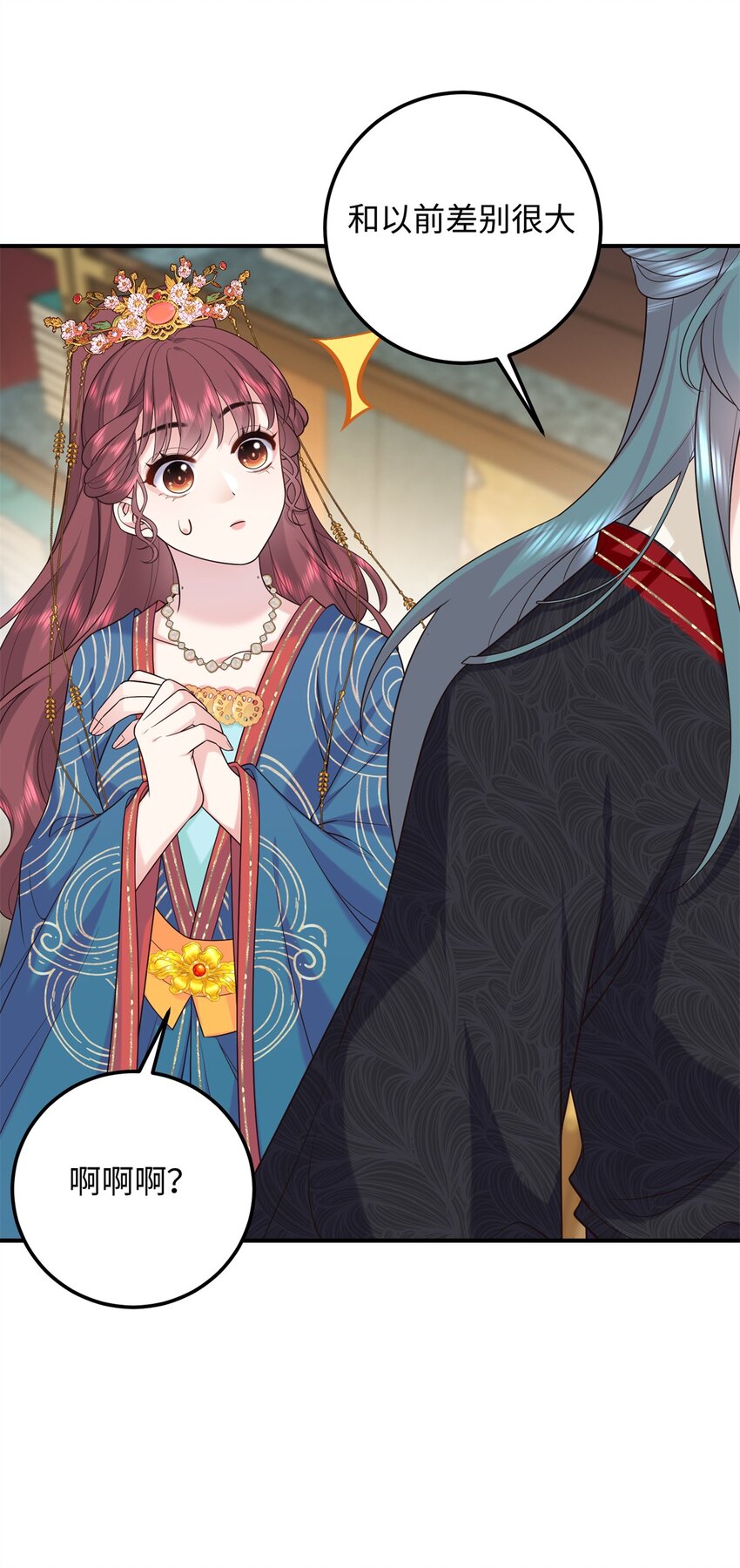 13 调查玲珑宝鉴(1/2)-第13话