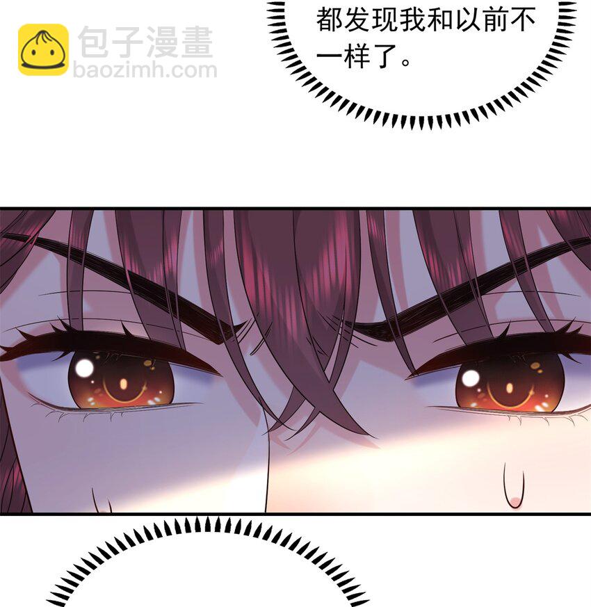 13 调查玲珑宝鉴(1/2)-第13话