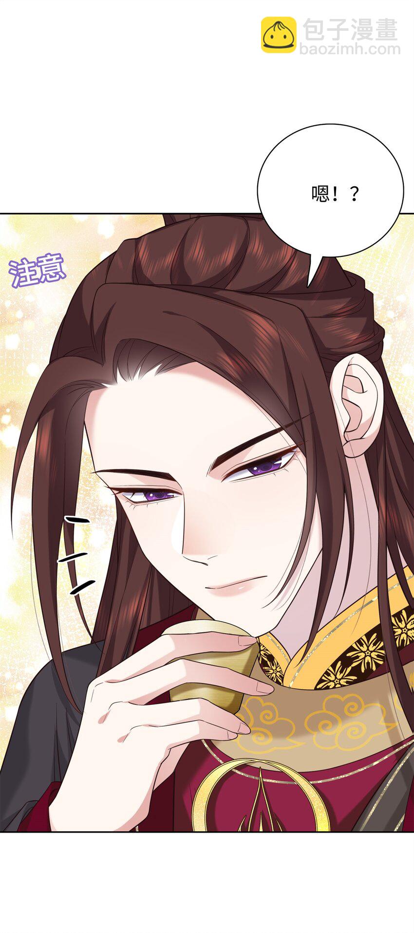 13 调查玲珑宝鉴(1/2)-第13话