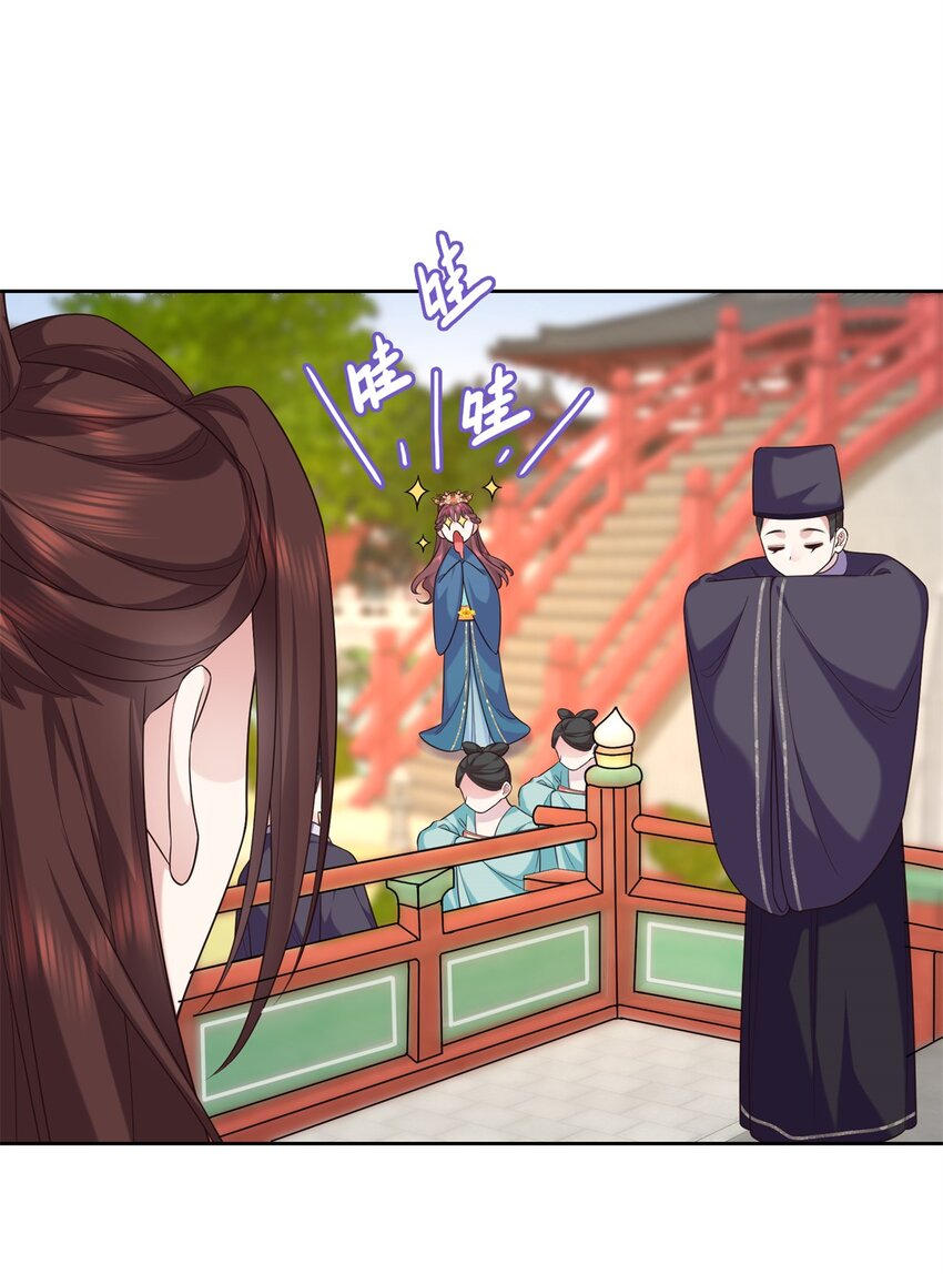 13 调查玲珑宝鉴(1/2)-第13话