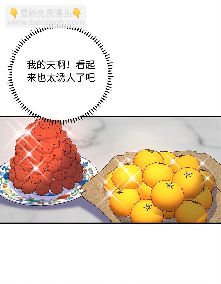 13 调查玲珑宝鉴(1/2)-第13话