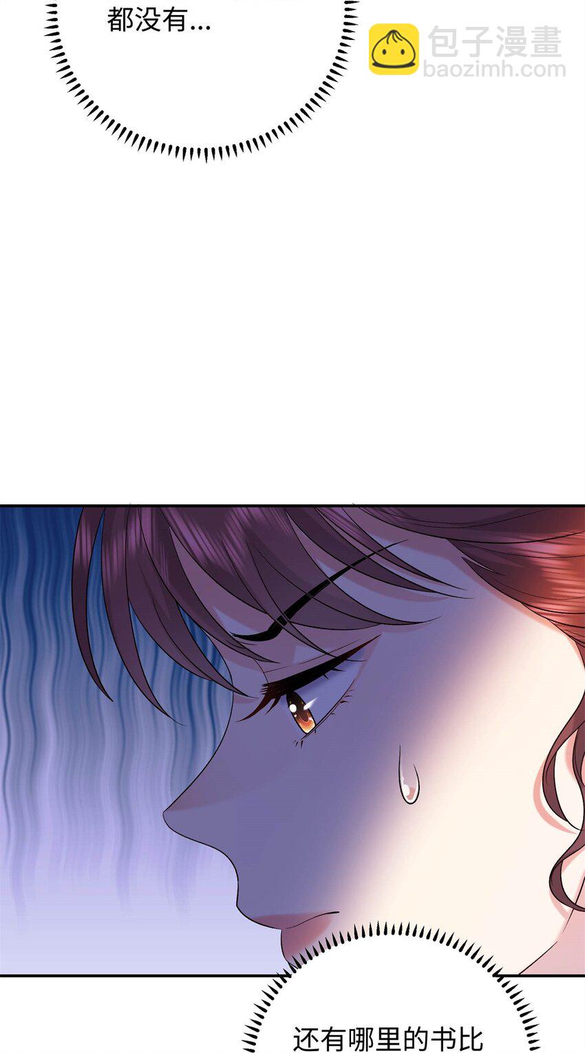 13 调查玲珑宝鉴(1/2)-第13话