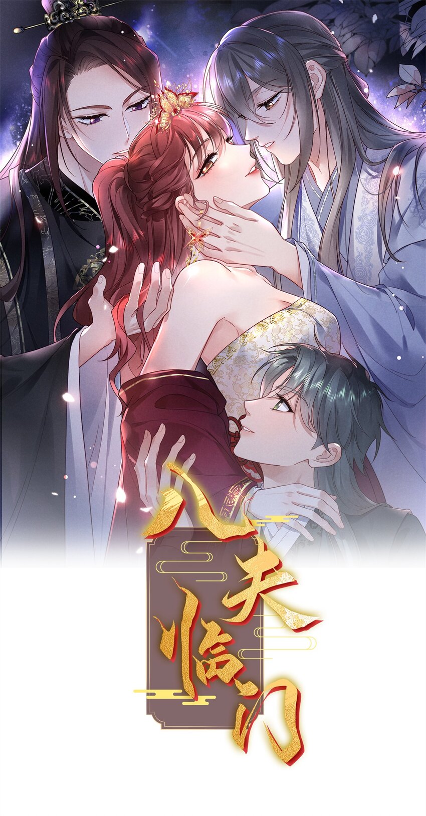 15 智力比赛，就这？(1/2)-第15话