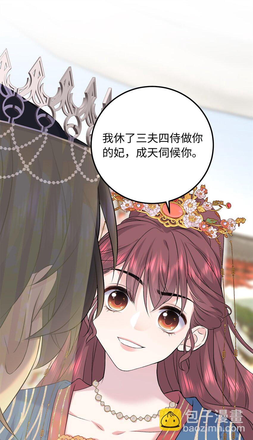 15 智力比赛，就这？(1/2)-第15话