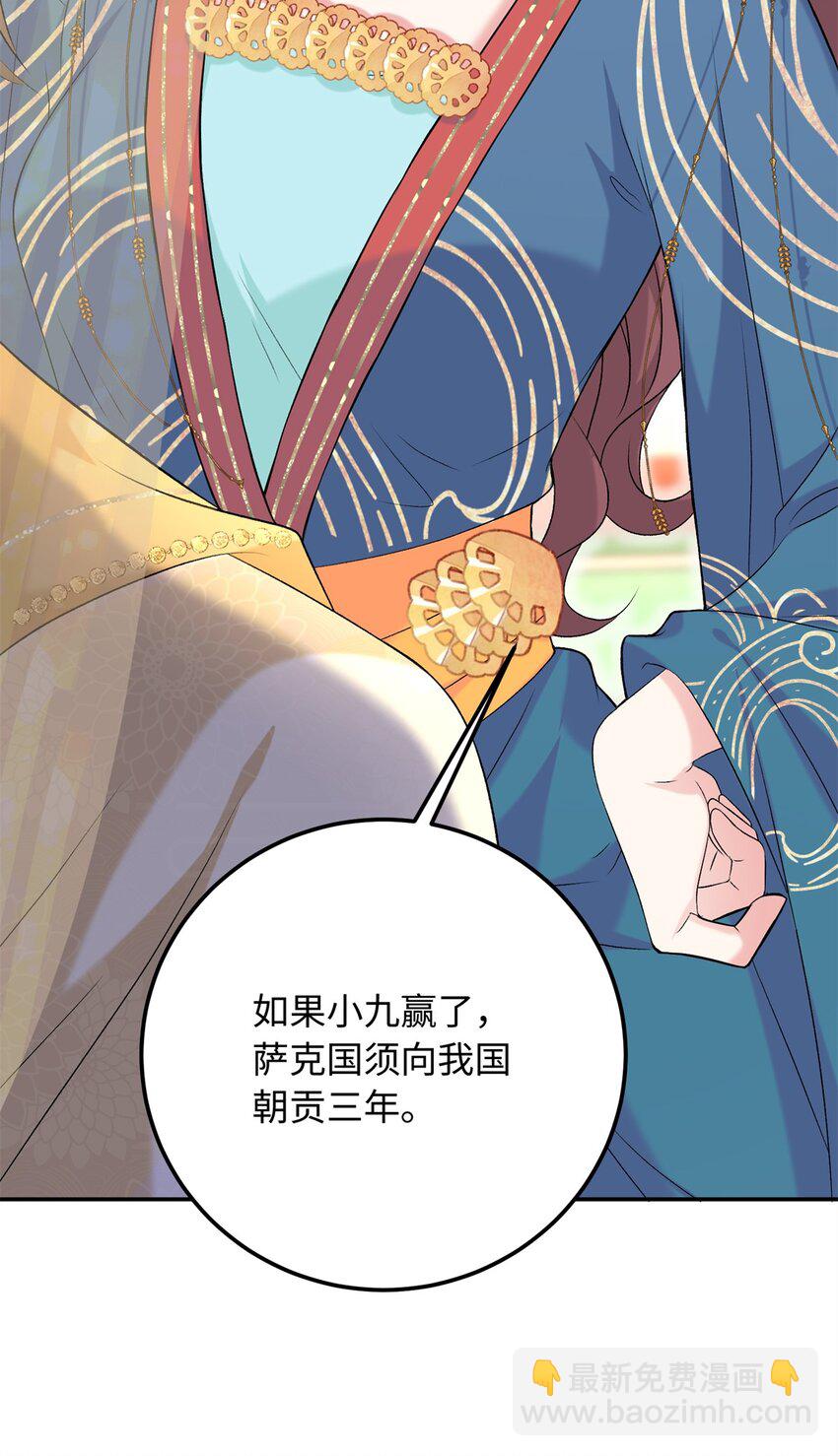 15 智力比赛，就这？(1/2)-第15话