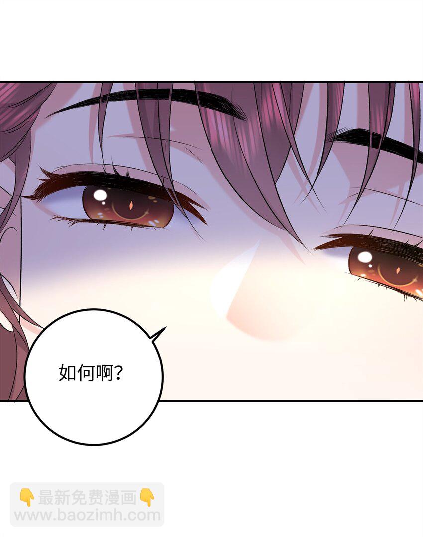 15 智力比赛，就这？(1/2)-第15话