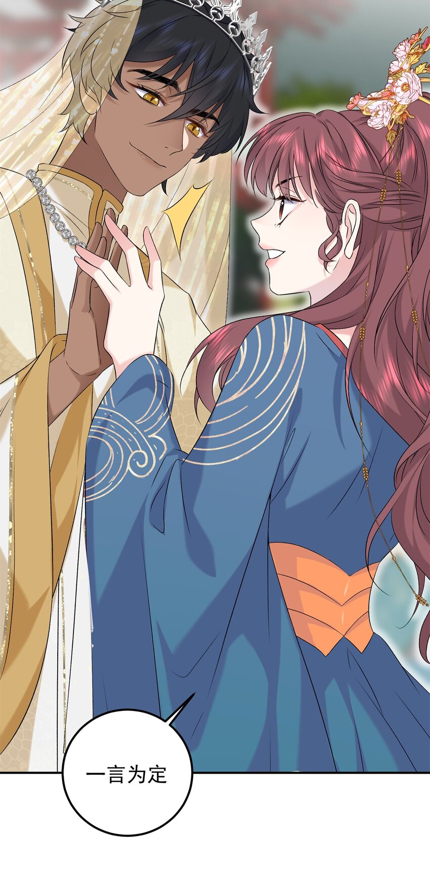 15 智力比赛，就这？(1/2)-第15话