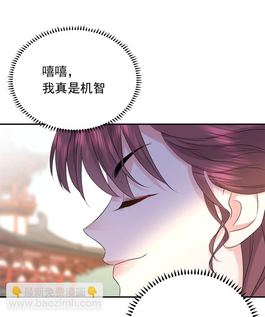 15 智力比赛，就这？(1/2)-第15话