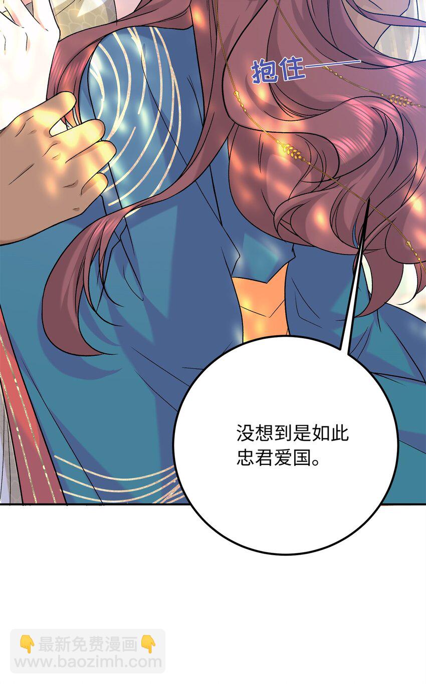 15 智力比赛，就这？(1/2)-第15话