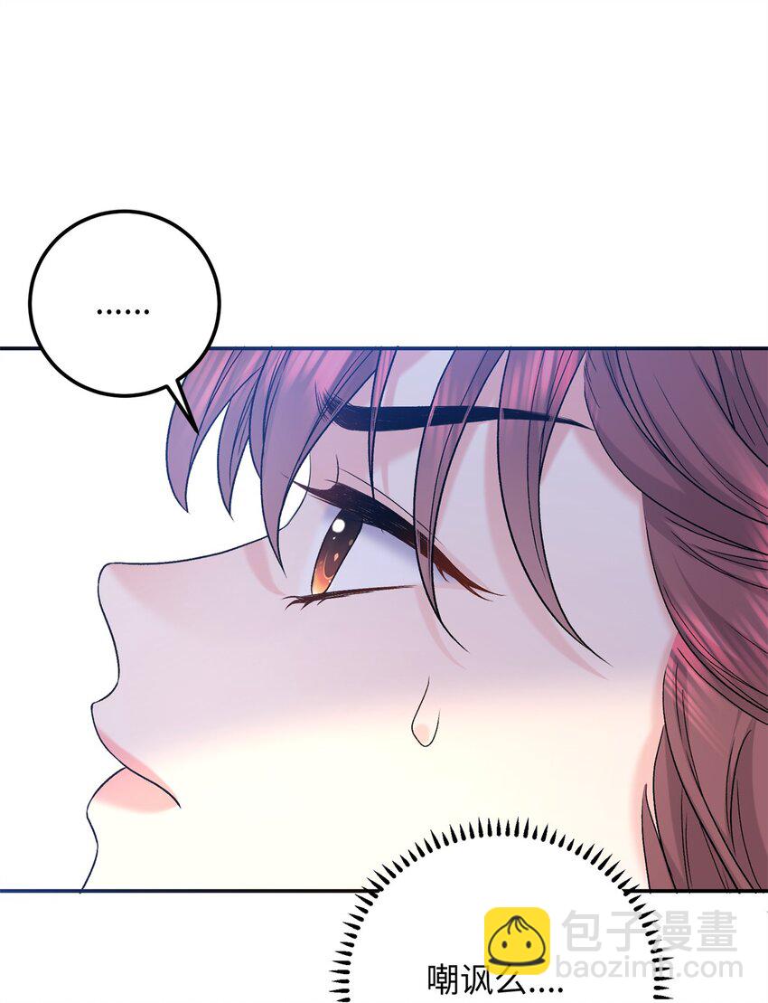 15 智力比赛，就这？(1/2)-第15话