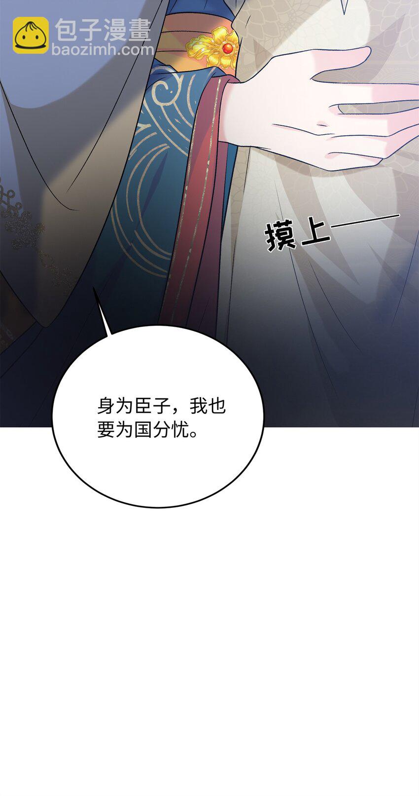 15 智力比赛，就这？(1/2)-第15话