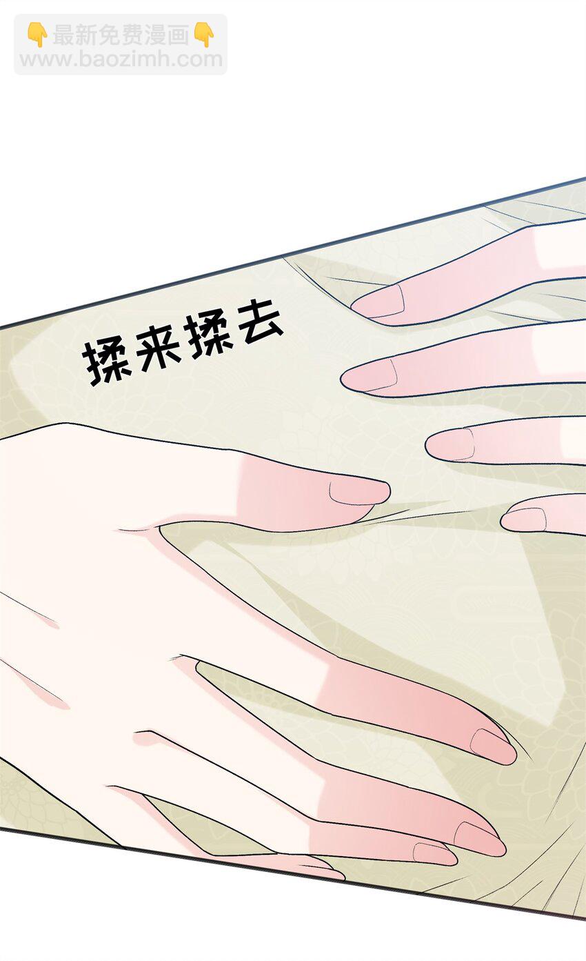 15 智力比赛，就这？(1/2)-第15话