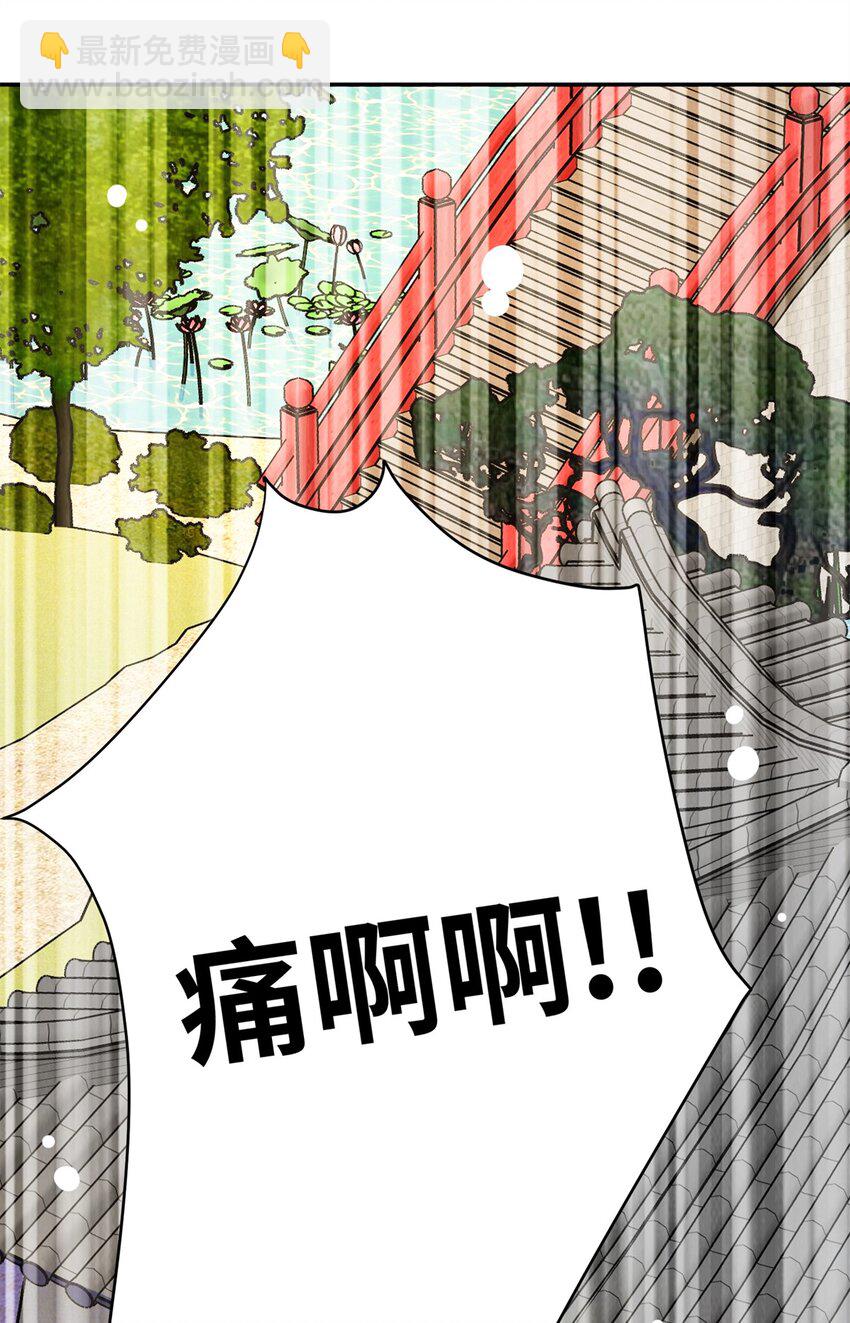 15 智力比赛，就这？(1/2)-第15话