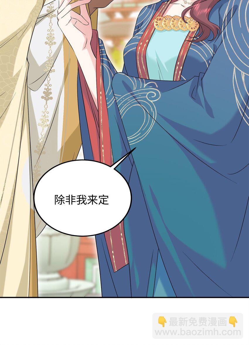 15 智力比赛，就这？(1/2)-第15话