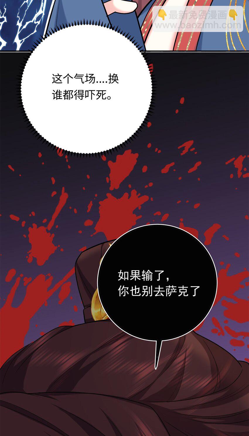 15 智力比赛，就这？(1/2)-第15话