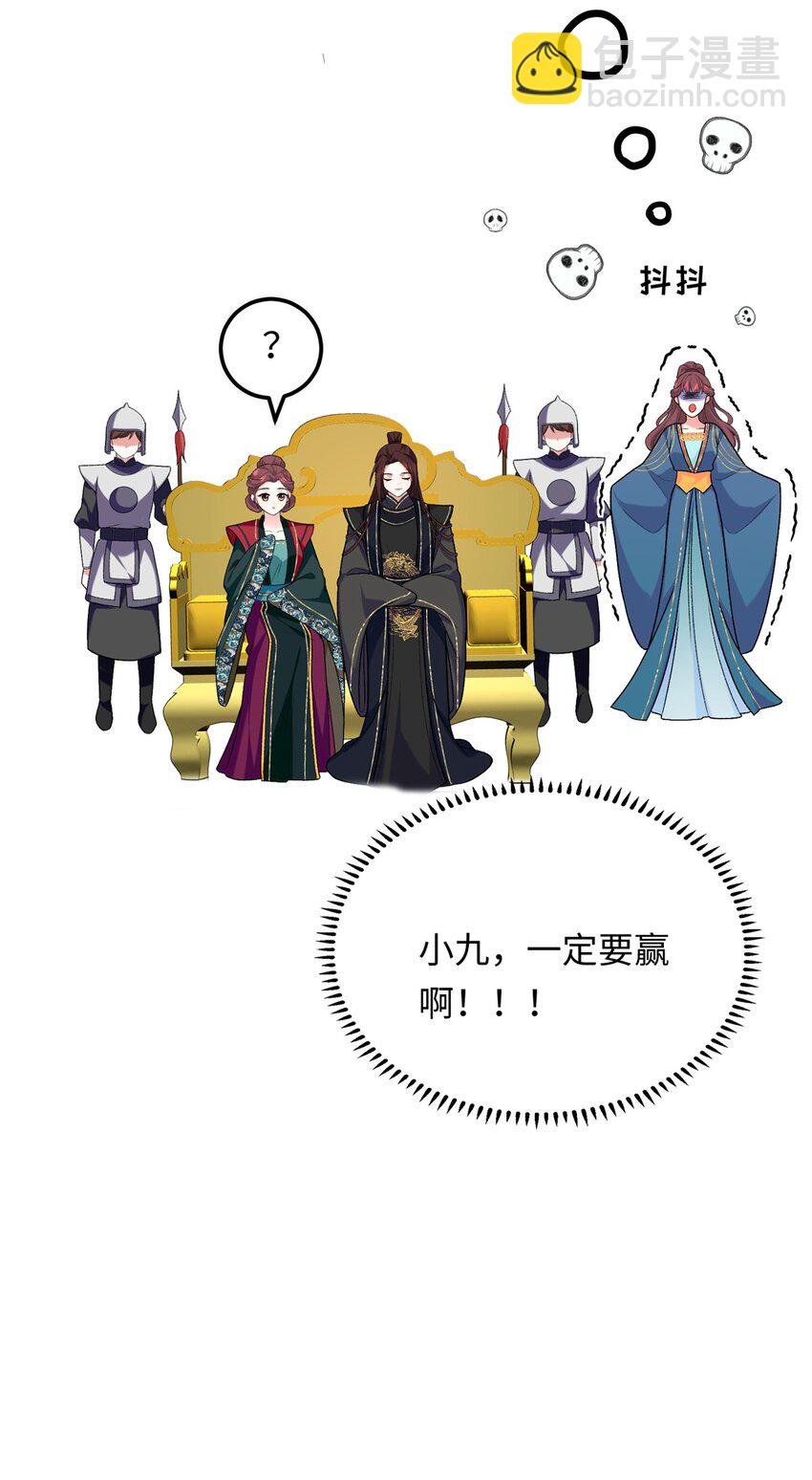 15 智力比赛，就这？(1/2)-第15话