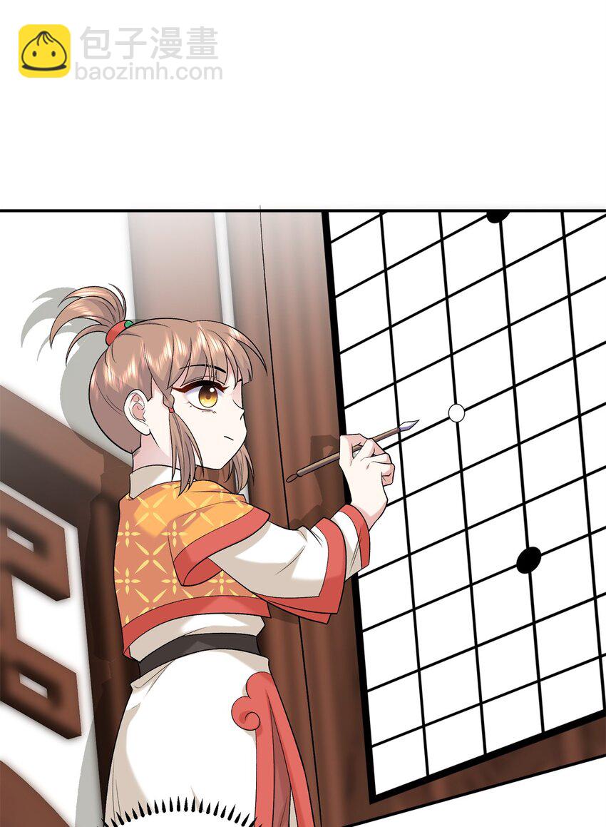 15 智力比赛，就这？(1/2)-第15话