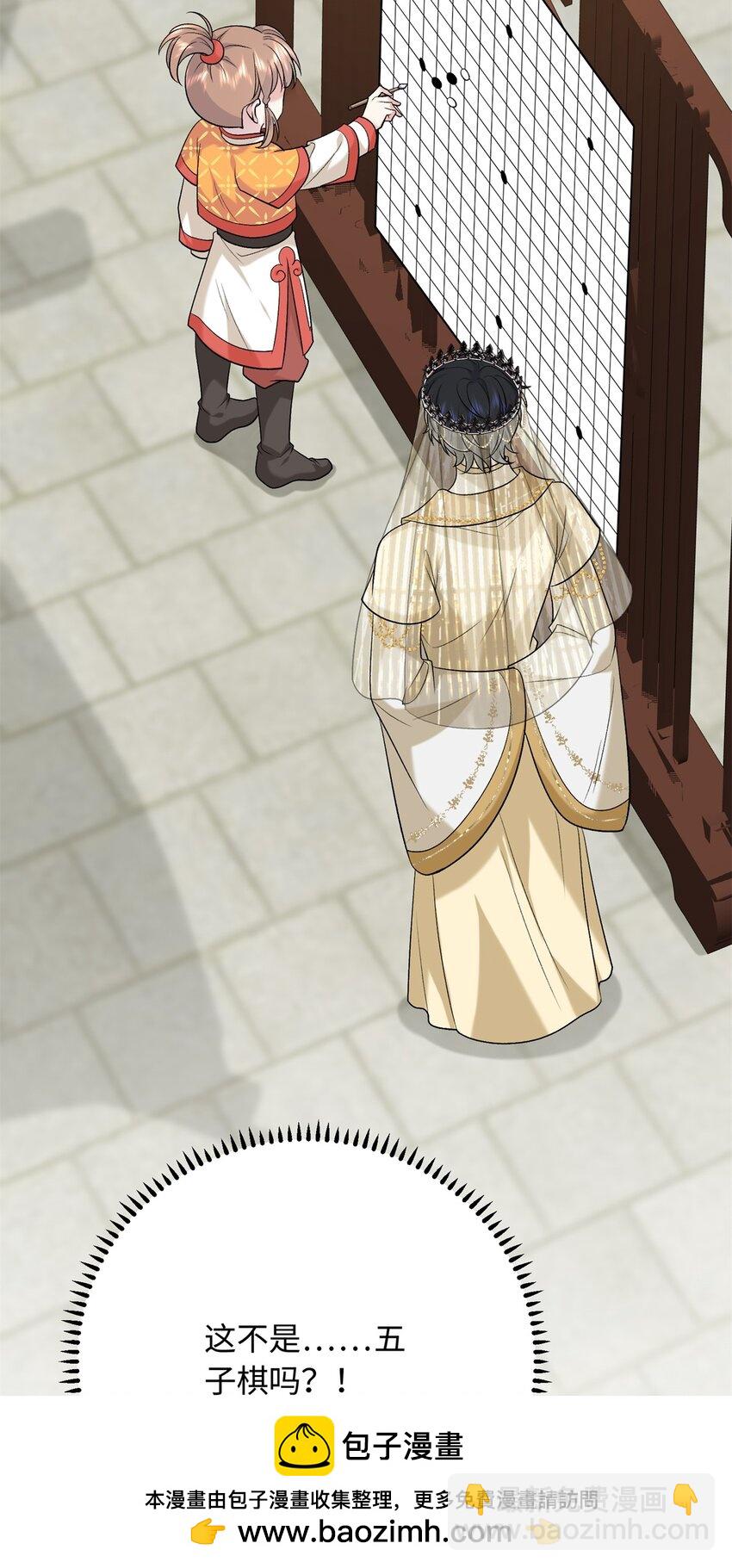 15 智力比赛，就这？(1/2)-第15话