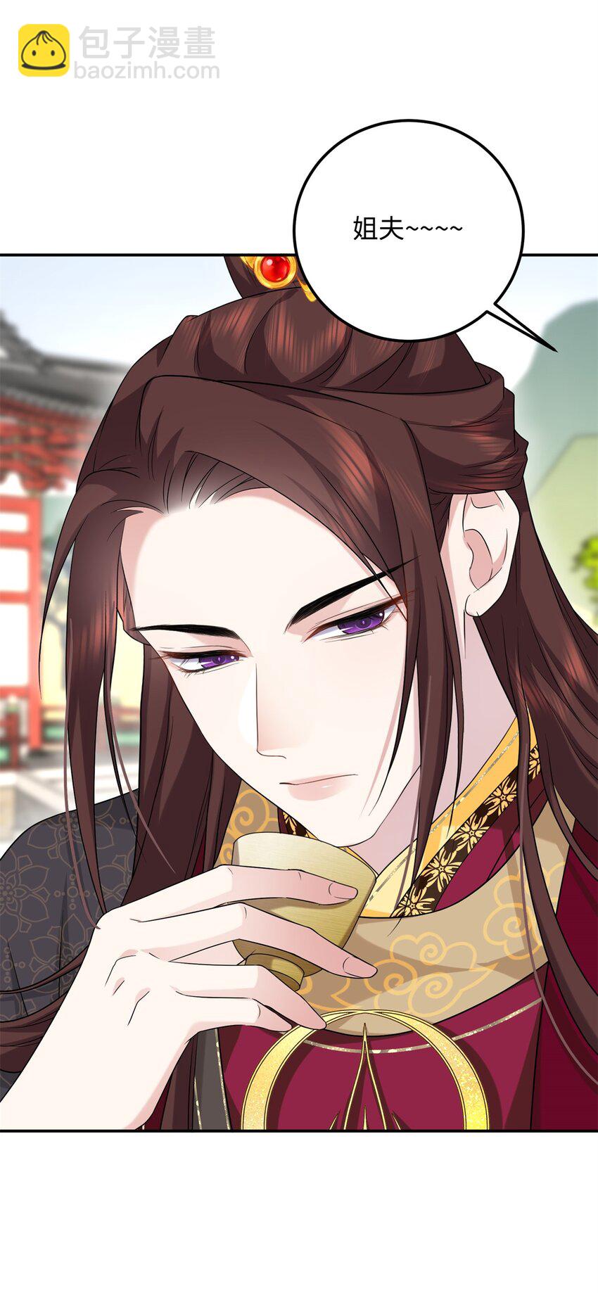 15 智力比赛，就这？(1/2)-第15话